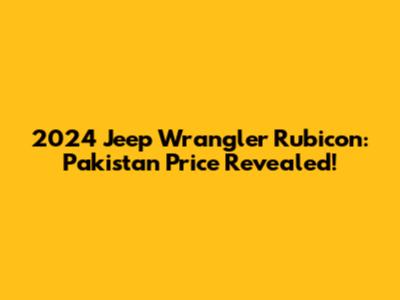 2024 Jeep Wrangler Rubicon: Pakistan Price Revealed!