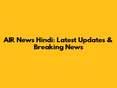 AIR News Hindi: Latest Updates & Breaking News