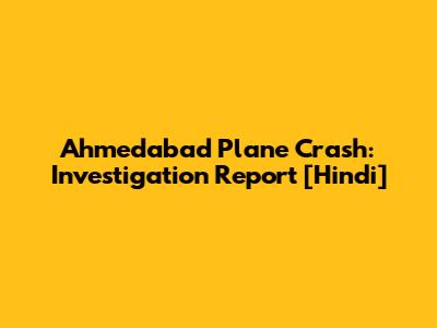 Ahmedabad Plane Crash: Investigation Report [Hindi]