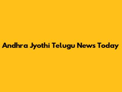 Andhra Jyothi Telugu News Today