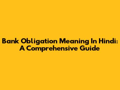 Bank Obligation Meaning In Hindi: A Comprehensive Guide