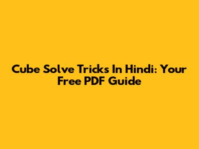 Cube Solve Tricks In Hindi: Your Free PDF Guide