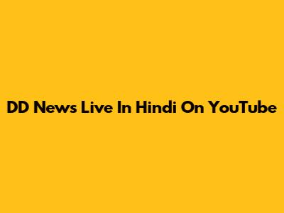 DD News Live In Hindi On YouTube