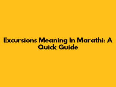 Excursions Meaning In Marathi: A Quick Guide