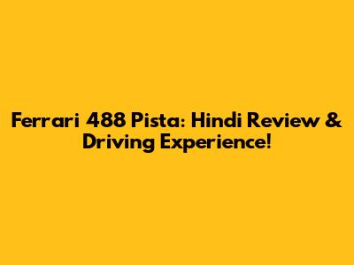 Ferrari 488 Pista: Hindi Review & Driving Experience!