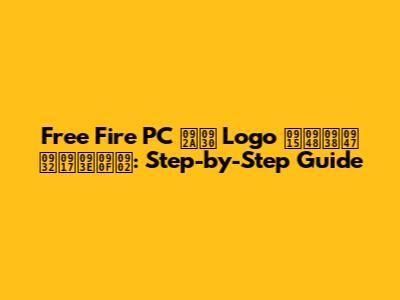Free Fire PC पर Logo कैसे लगाएं: Step-by-Step Guide
