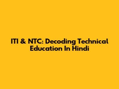 ITI & NTC: Decoding Technical Education In Hindi