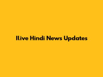 Ilive Hindi News Updates