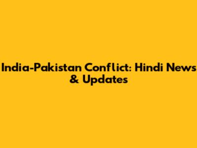 India-Pakistan Conflict: Hindi News & Updates