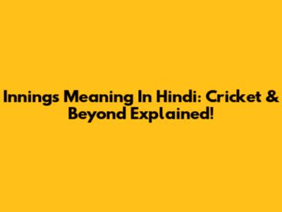 Innings Meaning In Hindi: Cricket & Beyond Explained!