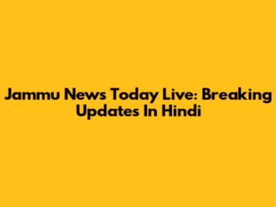 Jammu News Today Live: Breaking Updates In Hindi
