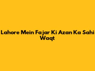 Lahore Mein Fajar Ki Azan Ka Sahi Waqt