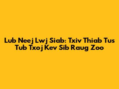 Lub Neej Lwj Siab: Txiv Thiab Tus Tub Txoj Kev Sib Raug Zoo