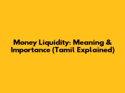 Money Liquidity: Meaning & Importance (Tamil Explained)