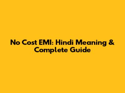 No Cost EMI: Hindi Meaning & Complete Guide
