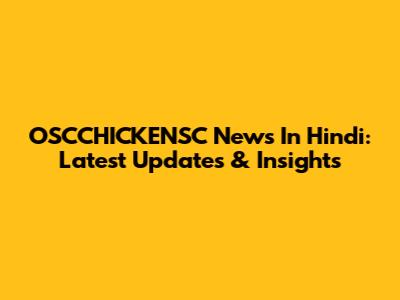 OSCCHICKENSC News In Hindi: Latest Updates & Insights