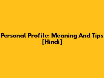 Personal Profile: Meaning And Tips [Hindi]