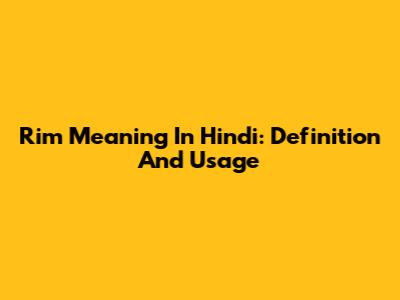 Rim Meaning In Hindi: Definition And Usage
