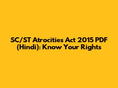 SC/ST Atrocities Act 2015 PDF (Hindi): Know Your Rights