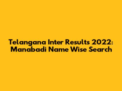 Telangana Inter Results 2022: Manabadi Name Wise Search