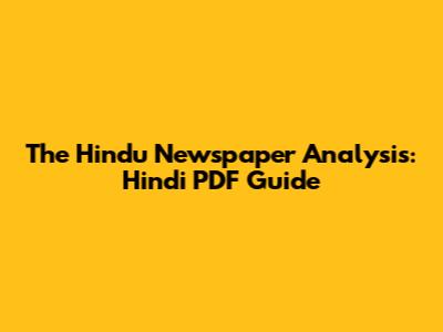 The Hindu Newspaper Analysis: Hindi PDF Guide