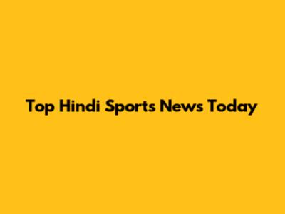 Top Hindi Sports News Today
