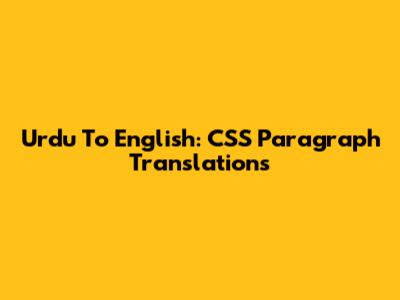Urdu To English: CSS Paragraph Translations