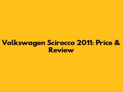 Volkswagen Scirocco 2011: Price & Review